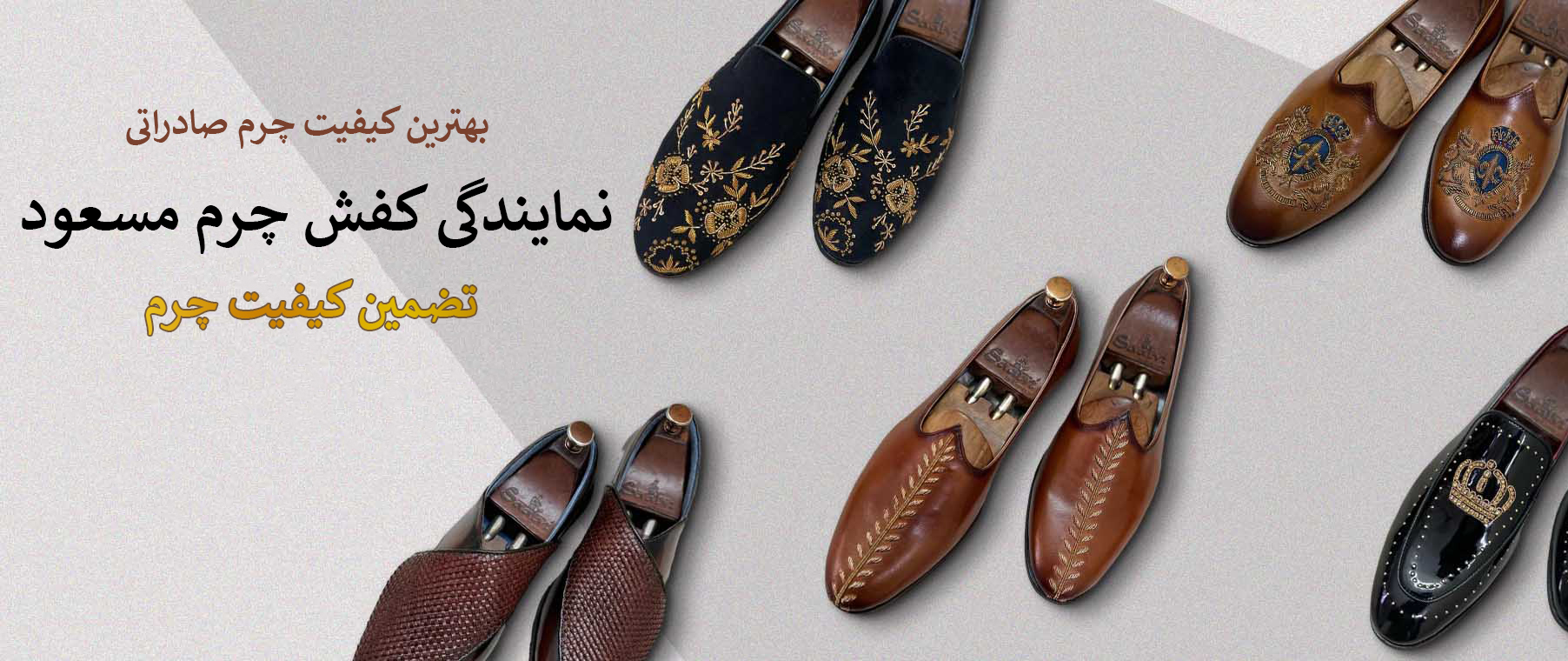 Saalvi_Wedding_Shoes_Web_Banner_copy