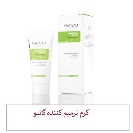 کرم ترمیم کننده گاتیو اصل
